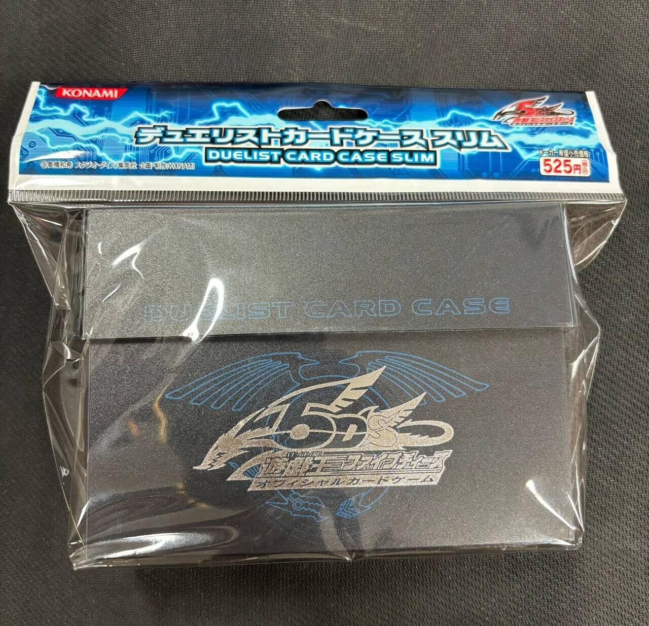 Yu-Gi-Oh! 5D's deck box